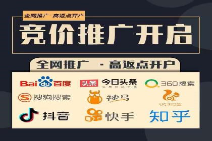 信息流广告投放技巧与实战案例分析