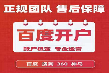 开户高返点策略案例：如何稳操胜券